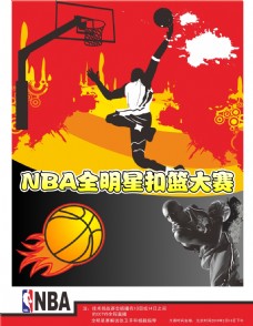 力会