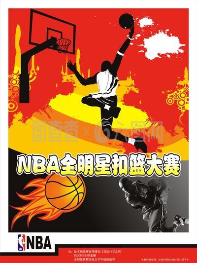 曼城的阵